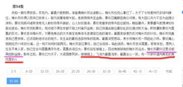 爆料视频大结局下载,真相大白,悬念终揭晓! 第3张 爆料视频大结局下载,真相大白,悬念终揭晓! 第3张